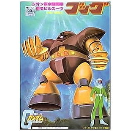 [PTM]1/144 ゴッグ 「機動戦士 ガンダム」 ベストメカコレクションNO.19 バンダイ プラモデル