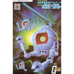 [PTM]1/144 RB-79 ボール 「機動戦士ガンダム」 ベストメカコレクションNo26 バンダイ プラモデル