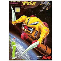 [PTM]1/250・1/550 MA-04X ザクレロ「機動戦士ガンダム」 バンダイ プラモデル