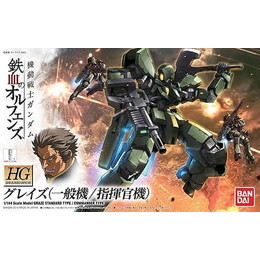 [PTM]1/144 HG グレイズ 「機動戦士ガンダム 鉄血のオルフェンズ」 バンダイ プラモデル