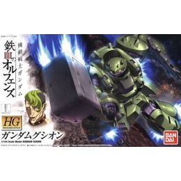 [PTM]1/144 HG ガンダムグシオン 「機動戦士ガンダム 鉄血のオルフェンズ」 バンダイ プラモデル