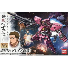 [PTM]1/144 HG 流星号(グレイズ改弐) 「機動戦士ガンダム 鉄血のオルフェンズ」 バンダイ プラモデル