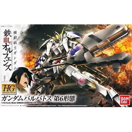 [PTM]1/144 HG ガンダムバルバトス 第6形態 「機動戦士ガンダム 鉄血のオルフェンズ」 バンダイ プラモデル