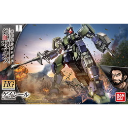 [PTM]1/144 HG ゲイレール 「機動戦士ガンダム 鉄血のオルフェンズ」 バンダイ プラモデル