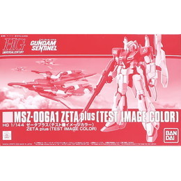 [PTM]1/144 HG MSZ-006A1 ゼータプラス(テスト機イメージカラー) 「ガンダム・センチネル」 プレミアムバンダイ限定 [5060239] BANDAI SPIRITS プラモデル