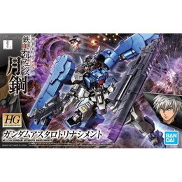 [PTM]1/144 HG ASW-G-29 ガンダムアスタロトリナシメント 「機動戦士ガンダム 鉄血のオルフェンズ 月鋼」 [5060391] BANDAI SPIRITS プラモデル