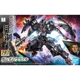 [PTM]1/144 HG ASW-G-47 ガンダムウヴァル 「機動戦士ガンダム 鉄血のオルフェンズ 月鋼」 [5060389] BANDAI SPIRITS プラモデル