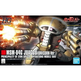 [PTM]1/144 HGUC MSM-04G ジュアッグ(ユニコーンVer.) 「機動戦士ガンダムUC」 [5060399] BANDAI SPIRITS プラモデル
