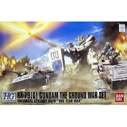 [PTM]1/144 HGUC 陸戦型ガンダム 地上戦セット「機動戦士ガンダム 第08MS小隊」 バンダイ プラモデル