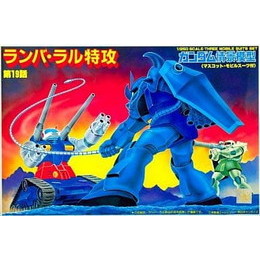 [PTM]1/250 ランバ・ラル特攻第19話「機動戦士ガンダム」ガンダム情景模型タイプA バンダイ プラモデル