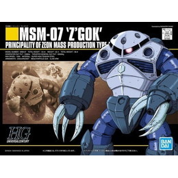 [PTM]1/144 HGUC MSM-07 量産型ズゴック 「機動戦士ガンダム」 BANDAI SPIRITS プラモデル