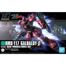 [PTM]1/144 HGUC RMS-117 ガルバルディβ 「機動戦士Zガンダム」 [5060669] BANDAI SPIRITS プラモデル