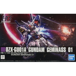 [PTM]1/144 HG OZX-GU01A(X-GU01A) ガンダムジェミナス01 「新機動戦記ガンダムW DUAL STORY G-UNIT」 プレミアムバンダイ限定 [5059561] BANDAI SPIRITS プラモデル