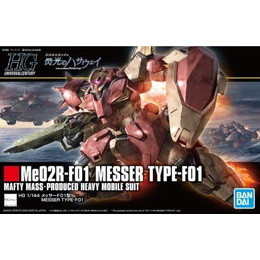[PTM]1/144 HGUC メッサーF01型 「機動戦士ガンダム 閃光のハサウェイ」 [5059546] BANDAI SPIRITS プラモデル