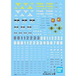 [PTM]ガンダムデカール No.22 1/100 MG 機動戦士Zガンダムシリーズ用 「機動戦士Zガンダム」 [5061135] BANDAI SPIRITS プラモデル