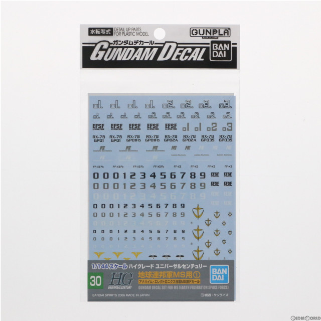 [PTM]ガンダムデカール No.30 1/144 HGUC 地球連邦軍MS用1 アナハイム・エレクトロニクス社製MS用デカール 「機動戦士ガンダム0083 STARDUST MEMORY」 BANDAI SPIRITS プラモデル