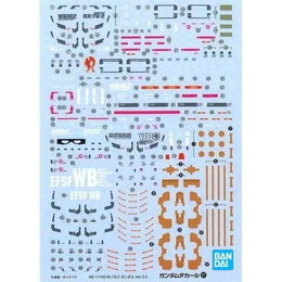 [買取]ガンダムデカール No.97 MG 1/100 ガンダムVer.3.0用 「機動戦士ガンダム」 [5057525] BANDAI SPIRITS プラモデル