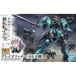 [PTM]1/144 HG EB-06r グレイズリッター(カルタ機) 「機動戦士ガンダム 鉄血のオルフェンズ」 BANDAI SPIRITS プラモデル