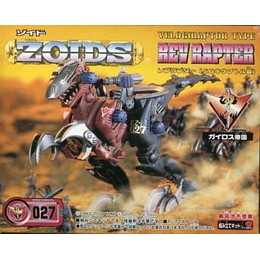 [PTM]1/72 RZ-027 レブラプター(ベロキラプトル型) 「ZOIDS ゾイド」 トミー プラモデル