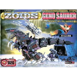 [PTM]1/72 EZ-026 ジェノザウラー(ティラノサウルス型) 「ZOIDS ゾイド」 [574156] トミー プラモデル