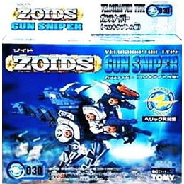 [PTM]1/72 ガンスナイパー (ベロキラプトル型) 「ZOIDS」[ZOIDS SERIES No.30] トミー プラモデル