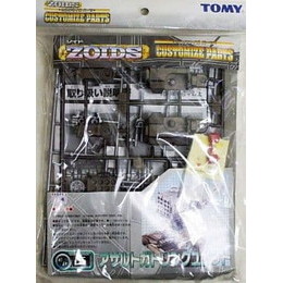 [PTM]1/72 CP-15 アサルトガトリングユニット 「ZOIDS ゾイド」 カスタマイズパーツ トミー プラモデル