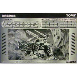 [PTM]1/72 ダークホーン(スティラコサウルス型) 特別限定仕様 「ZOIDS ゾイド」 [594192] トミー プラモデル