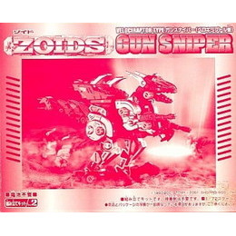 [PTM]1/72 ガンスナイパー(ベロキラプトル型) ナオミ・フリューゲル専用機 限定版「ZOIDS ゾイド」 トミー プラモデル