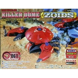 [PTM]1/72 EZ-061 キラードーム(カニ型) 「ZOIDS ゾイド」 [584605] トミー プラモデル