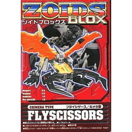 [PTM]1/72 BZ-005 フライシザース/キメラ型 「ZOIDS ゾイドブロックス」 トミー プラモデル