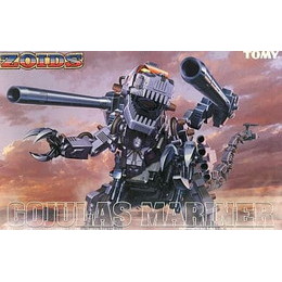 [PTM]1/72 RZ-001 ゴジュラスマリナー(恐竜型) 「ZOIDS ゾイド」 [645351] トミー プラモデル