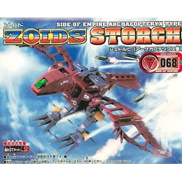 [PTM]1/72 シュトルヒ(アーケオプテリクス型) EZ-068「ZOIDS ゾイド」 トミー プラモデル