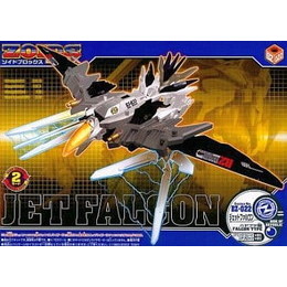 [PTM]1/72 ジェットファルコン/ハヤブサ型 「ZOIDS ゾイドブロックス」BZ-022 トミー プラモデル