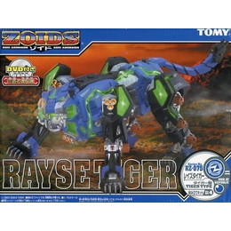 [PTM]1/72 EZ-075 レイズタイガー(タイガー型) 「ZOIDS ゾイド」 [688167] トミー プラモデル