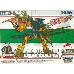 [PTM]1/72 FZ-007 ロードゲイル(ガーゴイル型) 「ZOIDS ゾイドフューザーズ」 トミー プラモデル