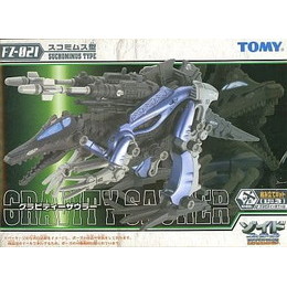 [PTM]1/72 FZ-021 グラビティーザウラー(スコミムス型) 「ZOIDS ゾイドフューザーズ」 トミー プラモデル