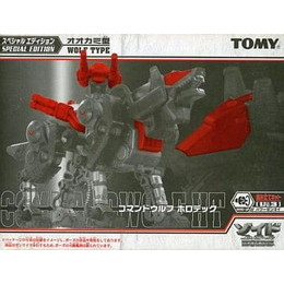 [PTM]1/72 コマンドウルフ ホロテック(オオカミ型) スペシャルエディション「ZOIDS ゾイドフューザーズ」 トミー プラモデル