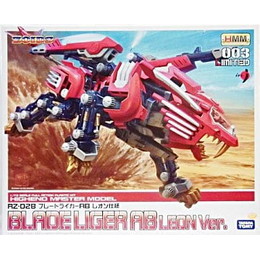 [PTM]1/72 RZ-082 ブレードライガーAB レオン仕様 イリサワ流通限定「ZOIDS ゾイド」 HMM 003 壽屋(KOTOBUKIYA) プラモデル