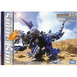 [PTM]1/72 HRZ-005 ドスゴドス(アロサウルスタイプ) 「ZOIDS 25th REBIRTH CENTURY」 タカラトミー プラモデル