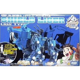 [PTM]1/72 シールドライガー バン・フライハイト仕様(ライオン型)「ZOIDS ゾイド」ANIME 10th EDITION 01 タカラトミー プラモデル