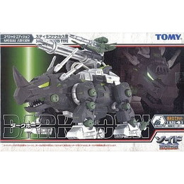 [PTM]1/72 DPZ-10 ダークホーン「ZOIDS ゾイドフューザーズ」 トミー プラモデル