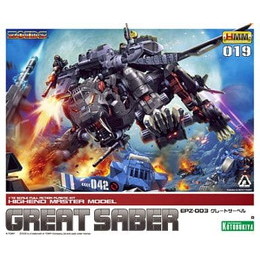 [PTM]1/72 EPZ-003 グレートサーベル 「ZOIDS ゾイド」 HMM 019 [ZD037] 壽屋(KOTOBUKIYA) プラモデル