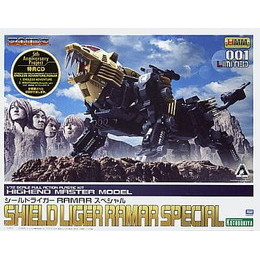 [PTM]特典CD付属 HMM 1/72 シールドライガー RAMARスペシャル ZOIDS(ゾイド) プラモデル HMM ZOIDS 5th ANNIVERSARY&コトブキヤ秋葉原館OPEN記念限定(ZD058) コトブキヤ