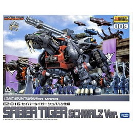 [PTM]1/72 EZ-016 セイバータイガー シュバルツ仕様 「ZOIDS ゾイド」 HMM 009 [ZD-024] 壽屋(KOTOBUKIYA) プラモデル