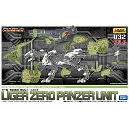 [PTM]1/72 ライガーゼロ専用 パンツァーユニット 「ZOIDS ゾイド」 HMM [ZD067] 壽屋(KOTOBUKIYA) プラモデル