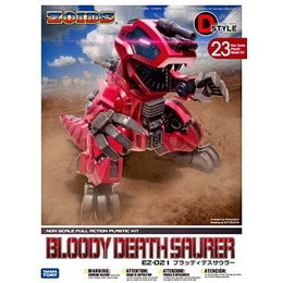 [PTM]D-スタイル ゾイド ブラッディデスザウラー 「ZOIDS ゾイド」 [KP243] 壽屋(KOTOBUKIYA) プラモデル