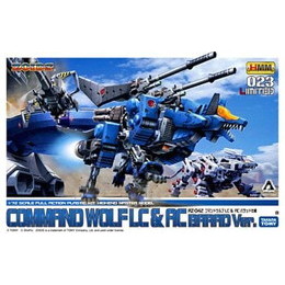 [PTM]1/72 RZ-042 コマンドウルフ LC&AC バラッド仕様 ホビーショー限定品「ZOIDS ゾイド」 壽屋(KOTOBUKIYA) プラモデル