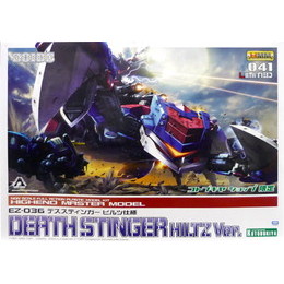 [PTM]EZ-036 デススティンガー ヒルツ仕様 「ZOIDS ゾイド」 HMM 041 LIMITED コトブキヤショップ限定 [ZD095] 壽屋(KOTOBUKIYA) プラモデル