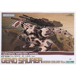 [PTM]1/72 EZ-026 ジェノザウラー ボーンカラーVer. 「ZOIDS ゾイド」 HMM コトブキヤショップ限定 [ZD125] 壽屋(KOTOBUKIYA) プラモデル