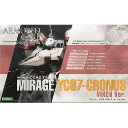 [PTM]1/72 ミラージュ YC07-クロノス ヴィクセンVer. 「アーマード・コア」 ヴァリアブルインフィニティシリーズ AC-004 [VI-06] 壽屋(KOTOBUKIYA) プラモデル